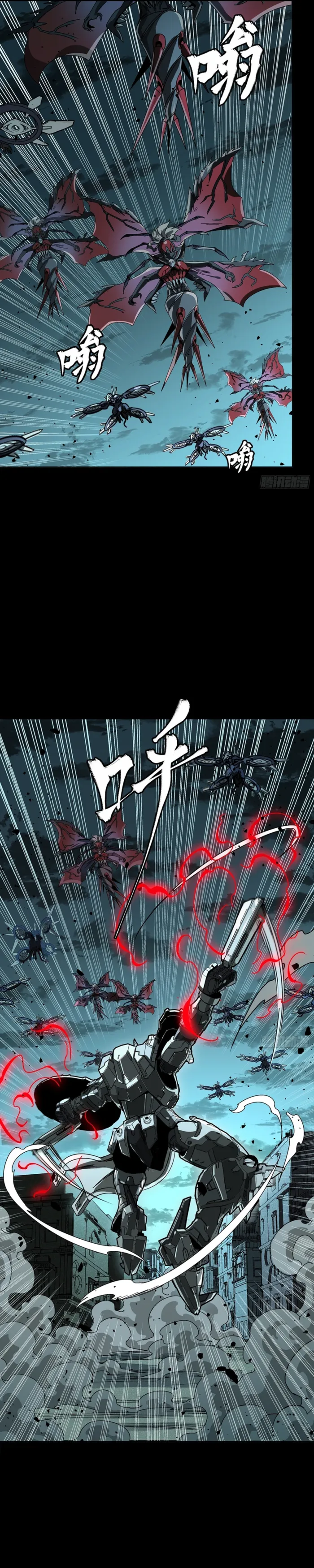 Read Legend of Star General EN Manga Online