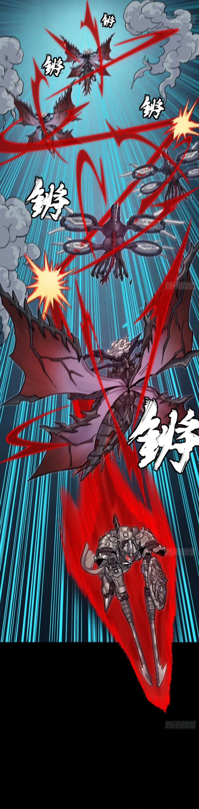 Read Legend of Star General EN Manga Online