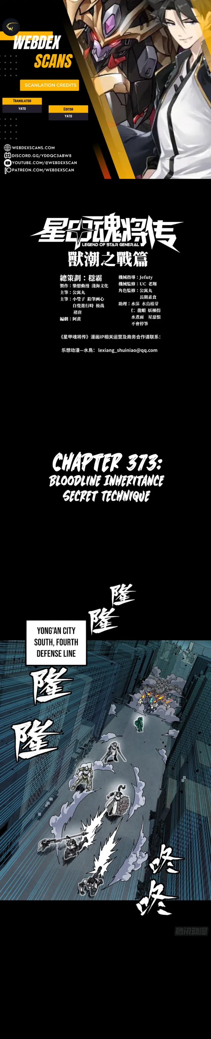 Read Legend of Star General EN Manga Online
