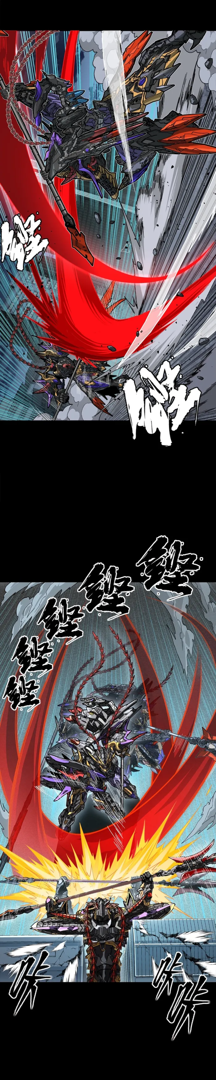 Read Legend of Star General EN Manga Online