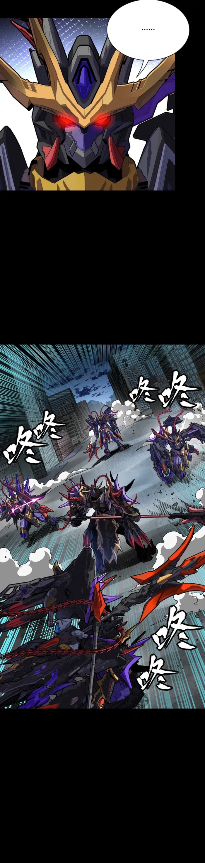 Read Legend of Star General EN Manga Online