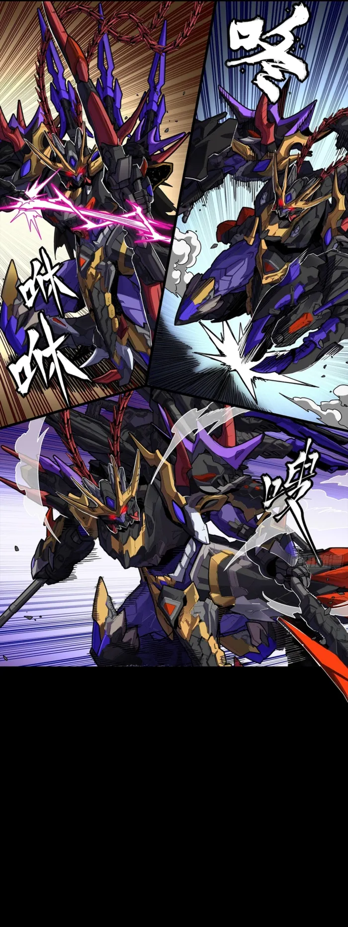 Read Legend of Star General EN Manga Online