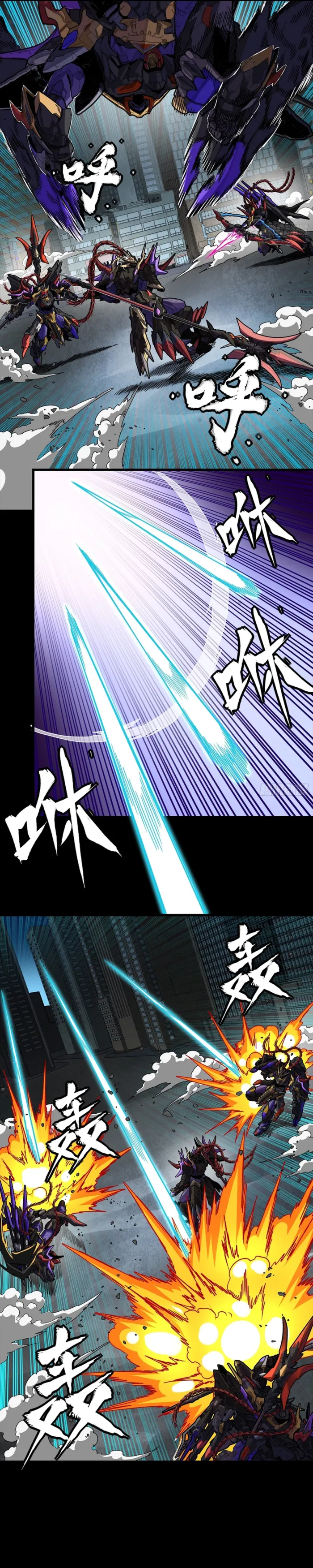 Read Legend of Star General EN Manga Online