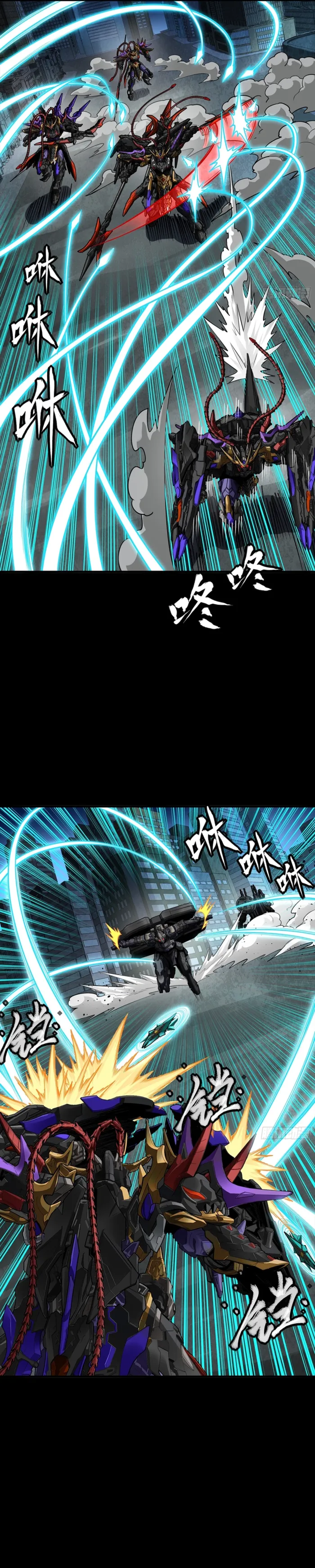 Read Legend of Star General EN Manga Online