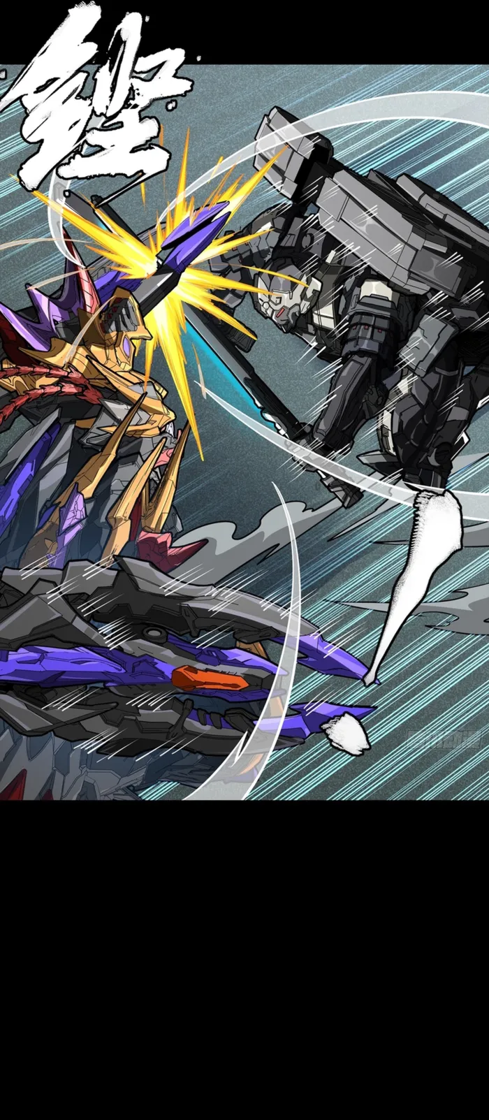 Read Legend of Star General EN Manga Online