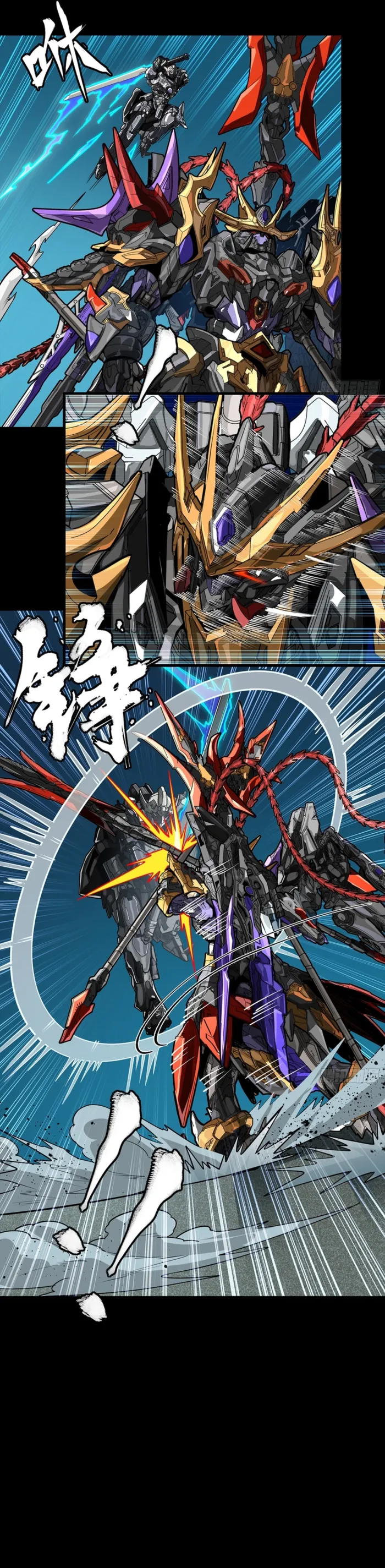 Read Legend of Star General EN Manga Online