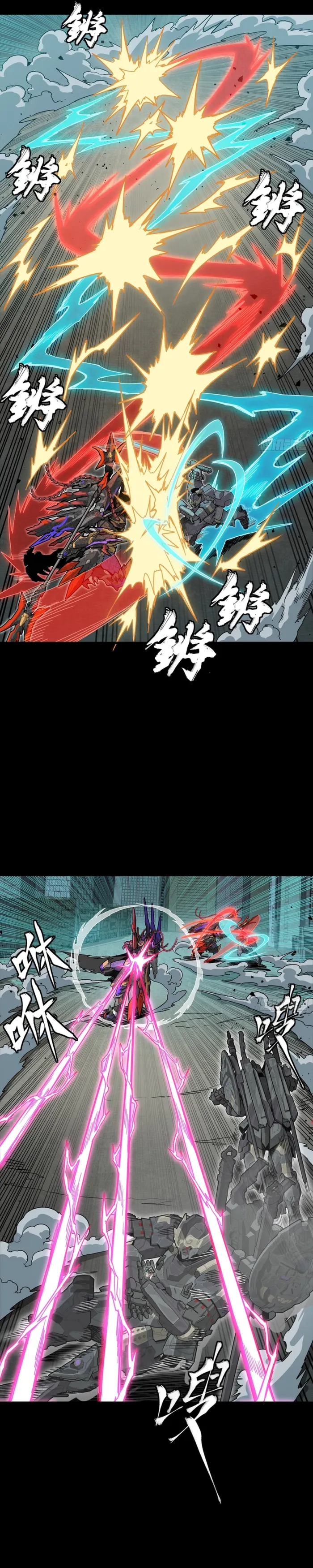 Read Legend of Star General EN Manga Online