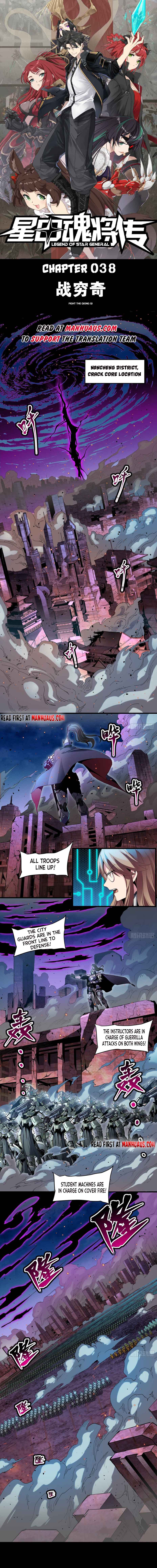 Read Legend of Star General EN Manga Online