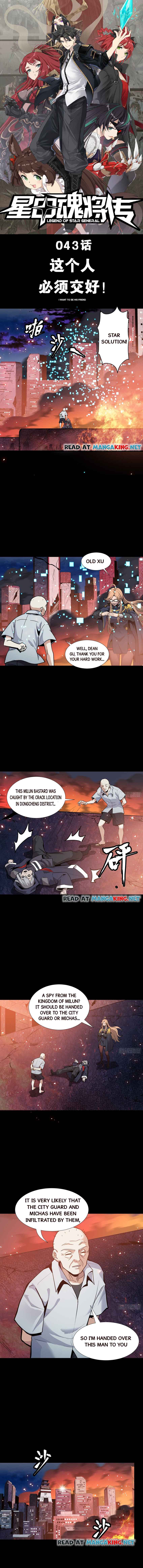 Read Legend of Star General EN Manga Online