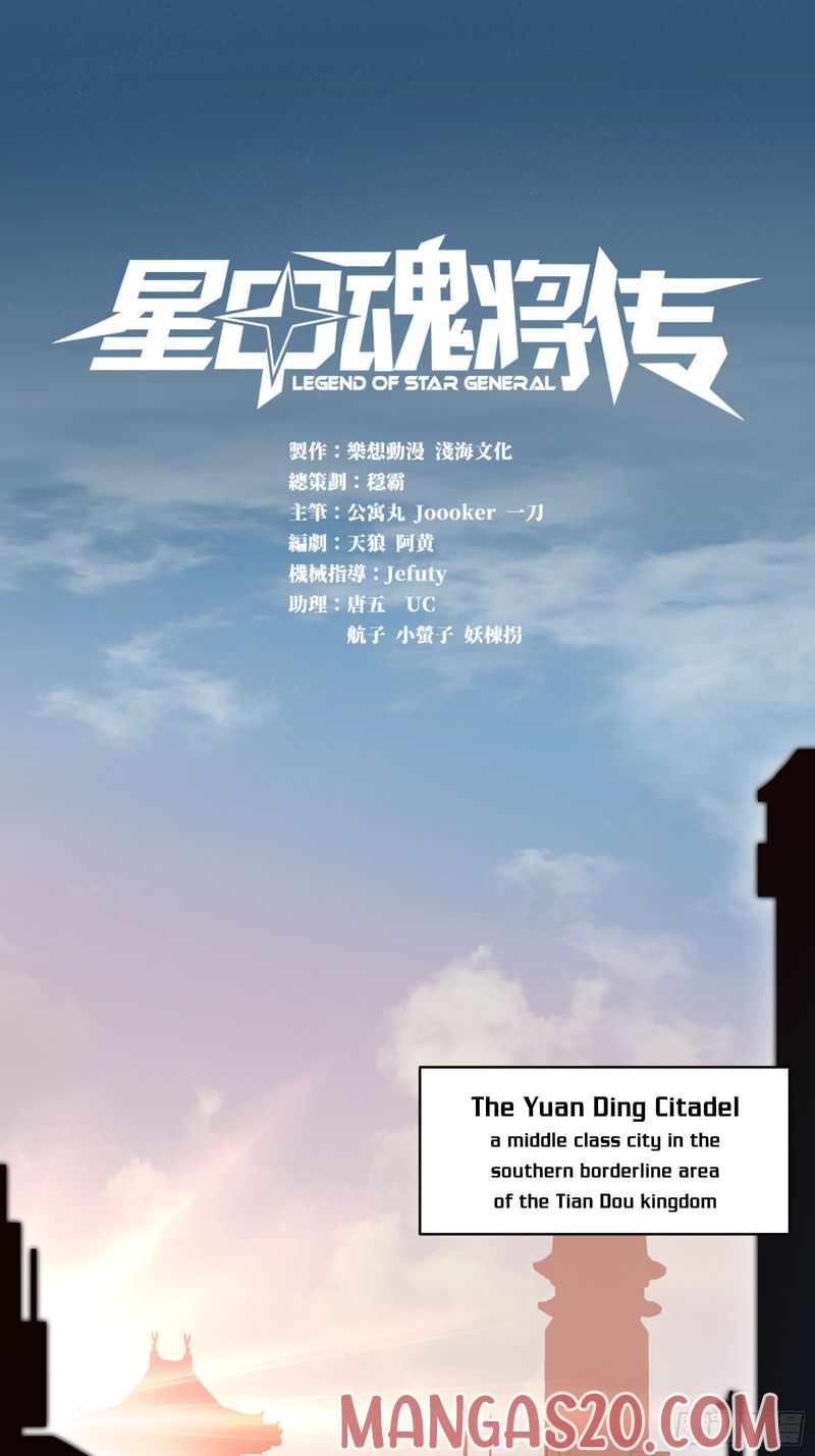 Read Legend of Star General EN Manga Online