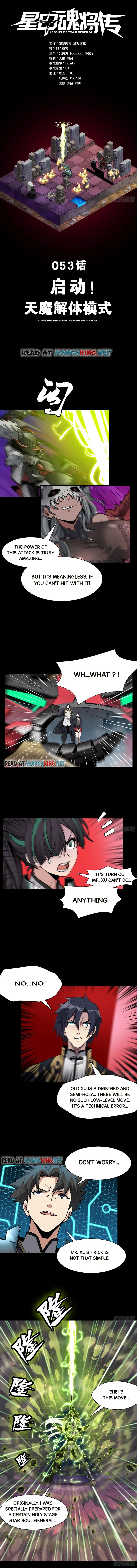 Read Legend of Star General EN Manga Online