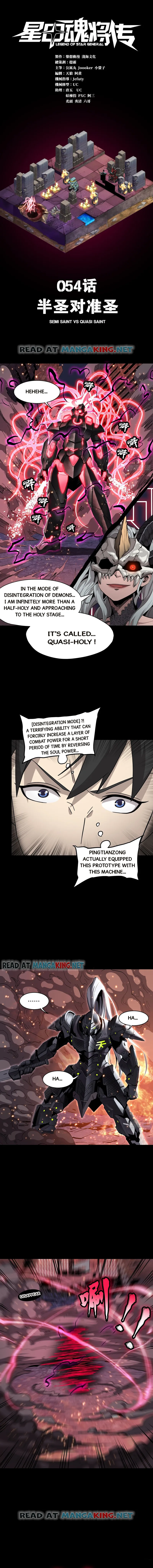 Read Legend of Star General EN Manga Online