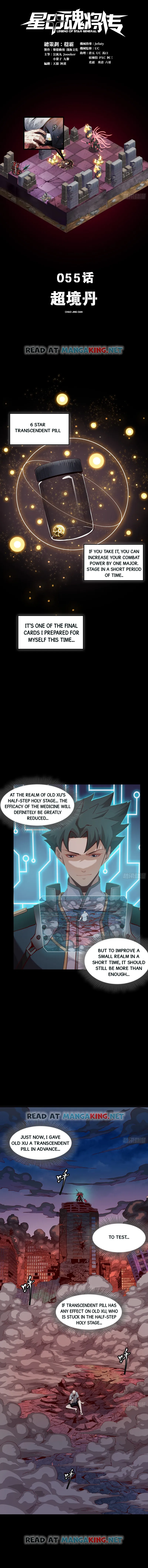Read Legend of Star General EN Manga Online