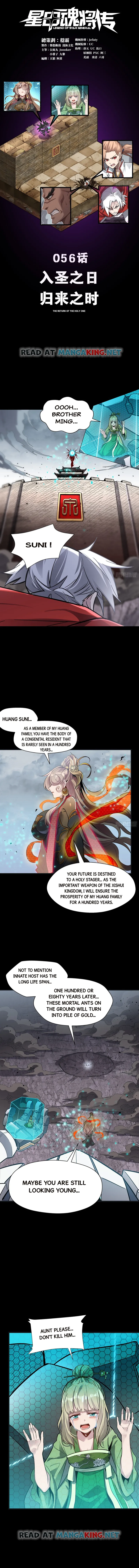 Read Legend of Star General EN Manga Online