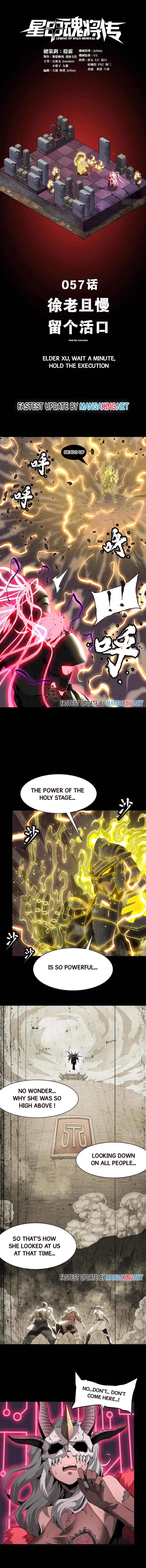 Read Legend of Star General EN Manga Online