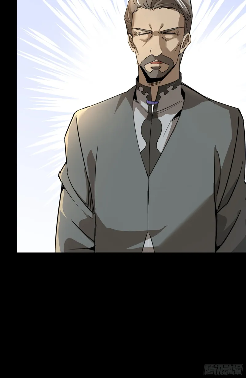 Read Legend of Star General EN Manga Online