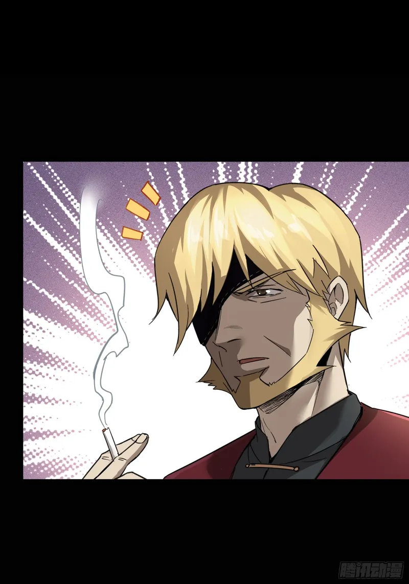Read Legend of Star General EN Manga Online