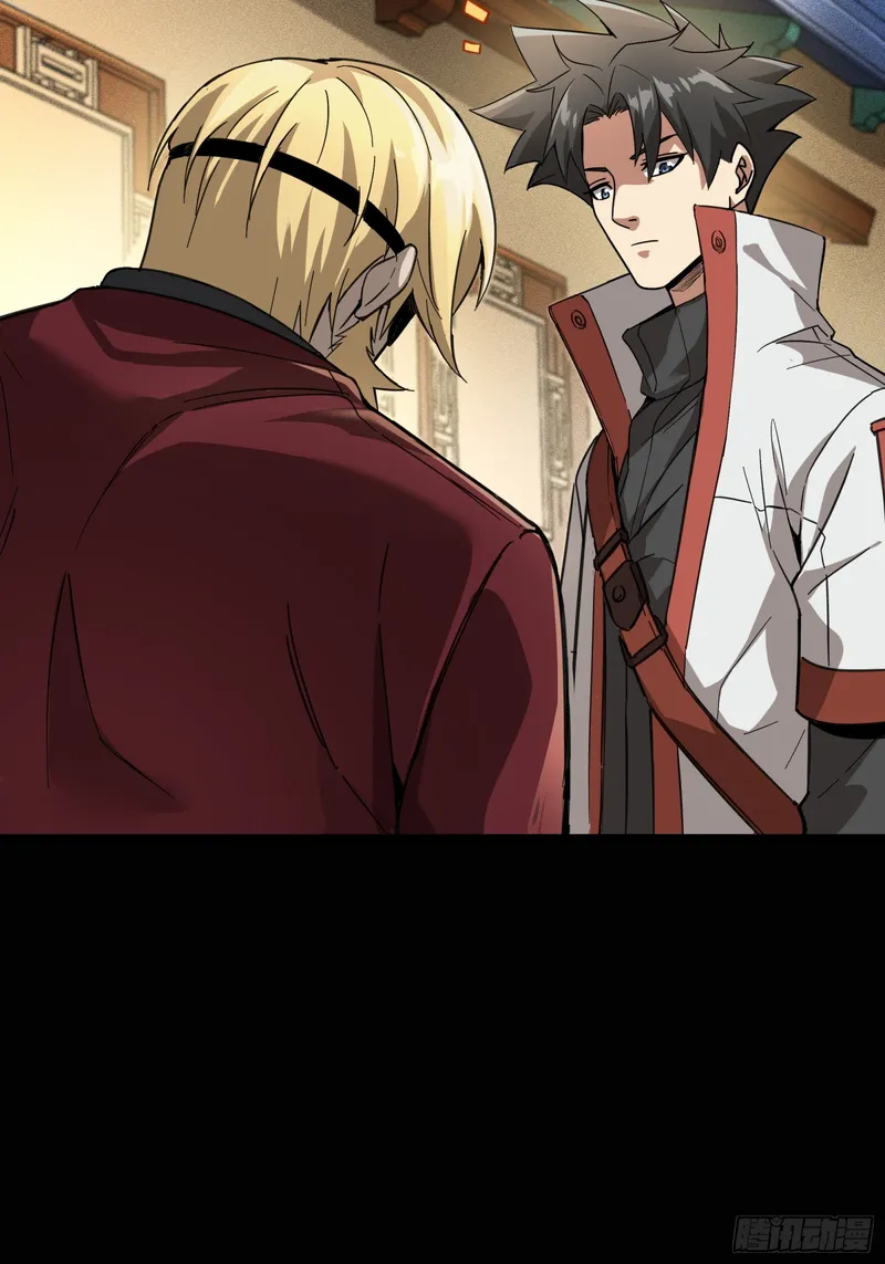 Read Legend of Star General EN Manga Online