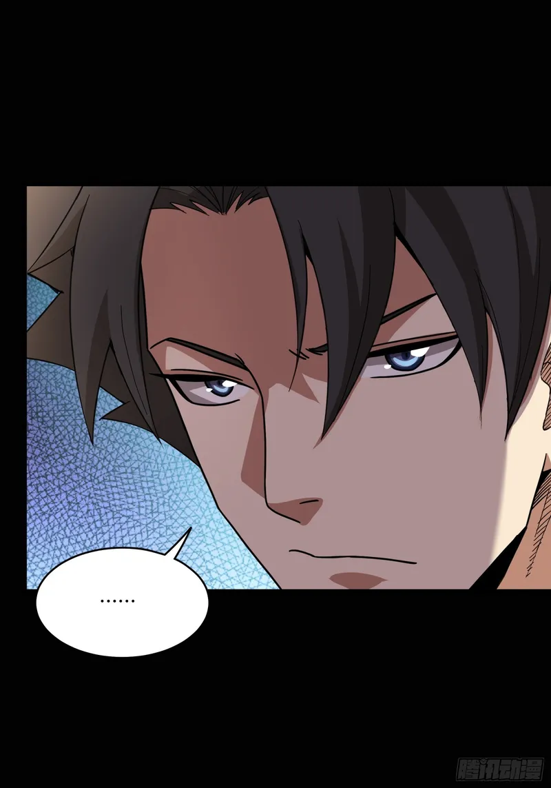 Read Legend of Star General EN Manga Online