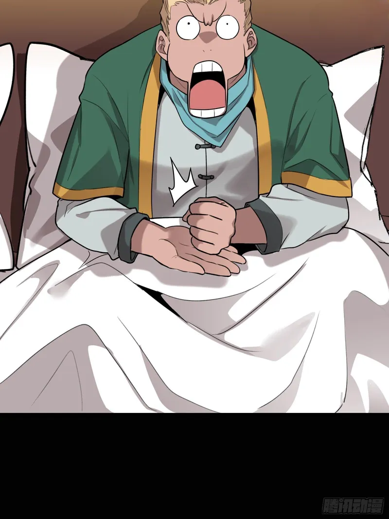 Read Legend of Star General EN Manga Online
