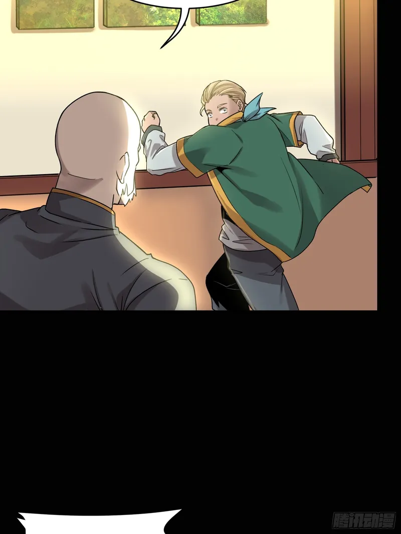 Read Legend of Star General EN Manga Online