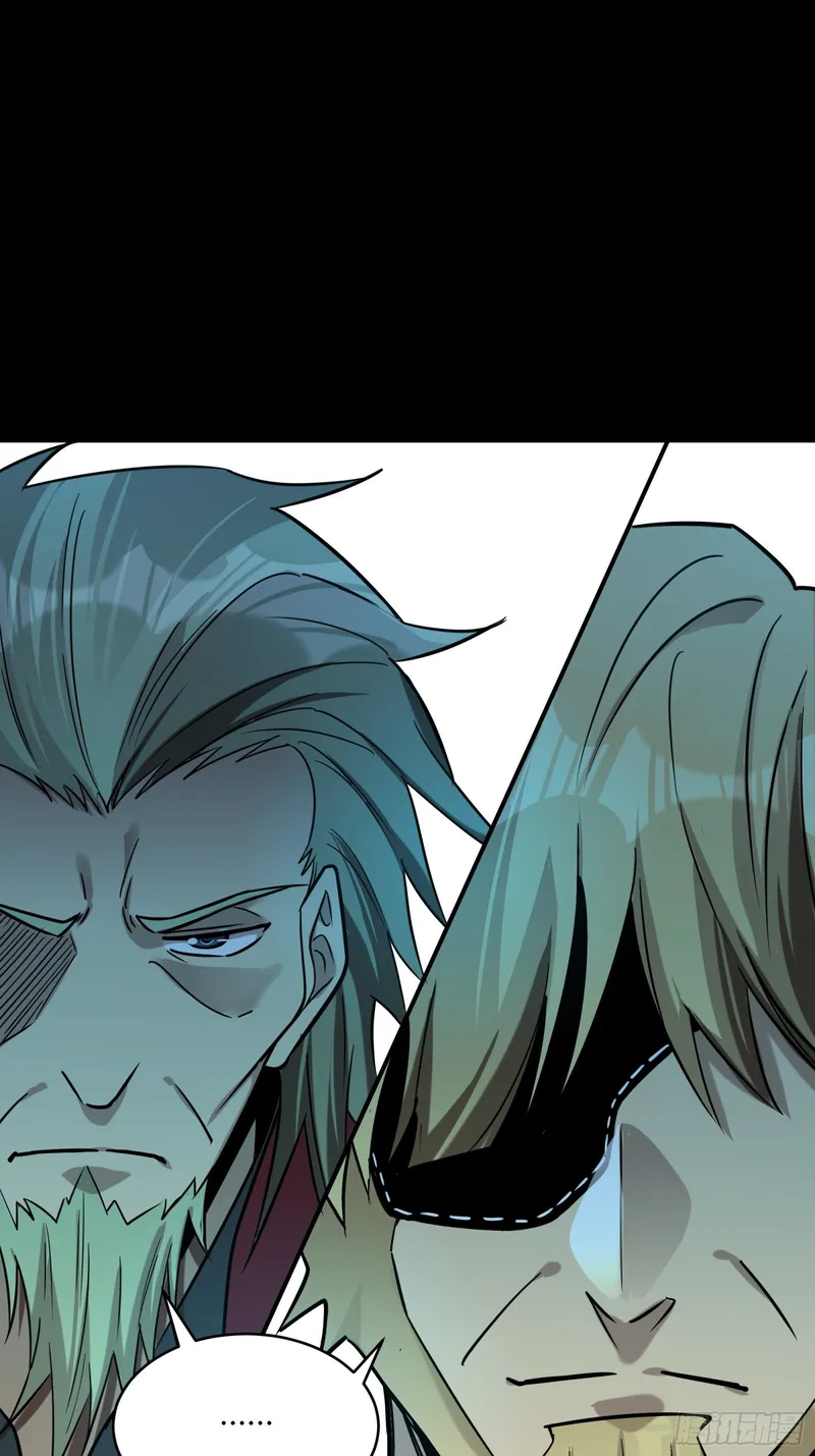 Read Legend of Star General EN Manga Online
