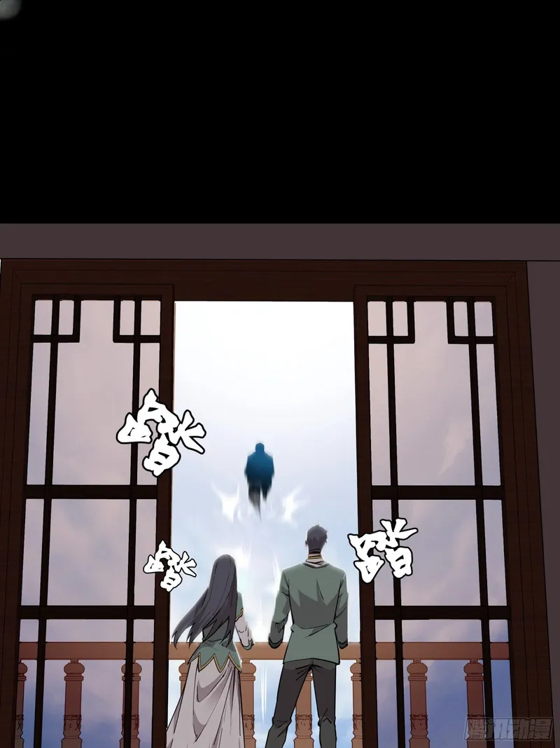 Read Legend of Star General EN Manga Online