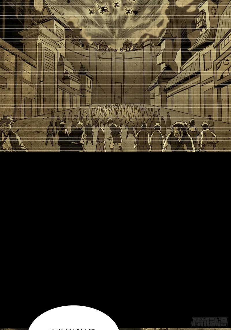 Read Legend of Star General EN Manga Online