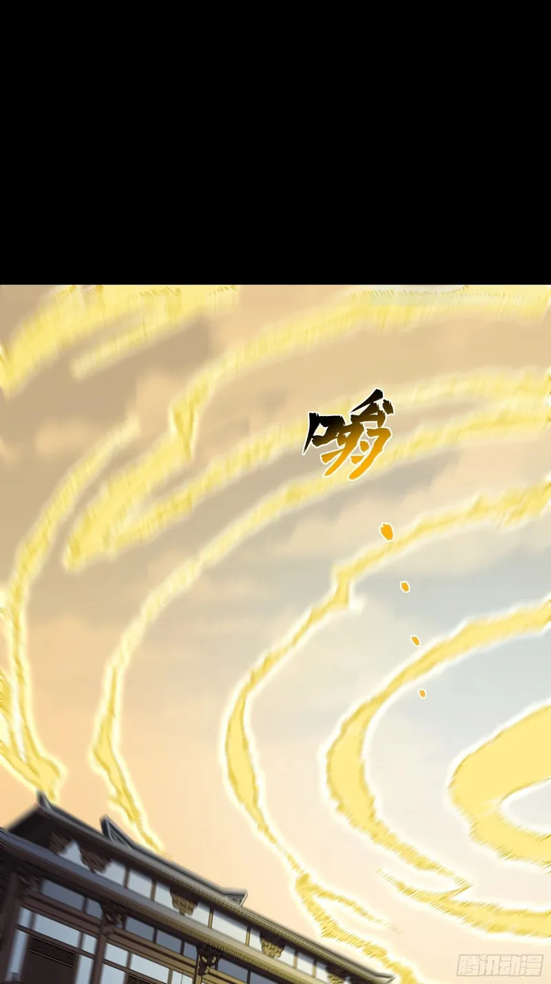 Read Legend of Star General EN Manga Online