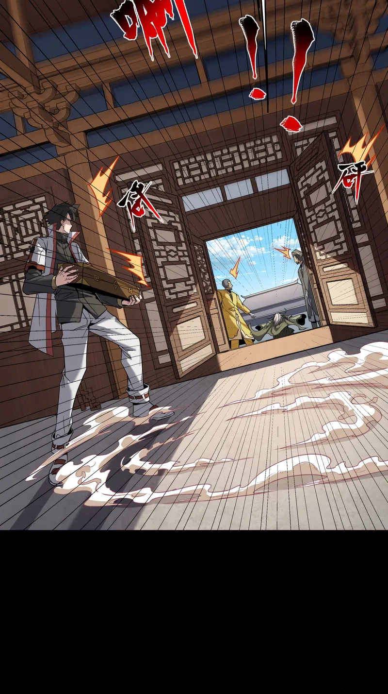 Read Legend of Star General EN Manga Online