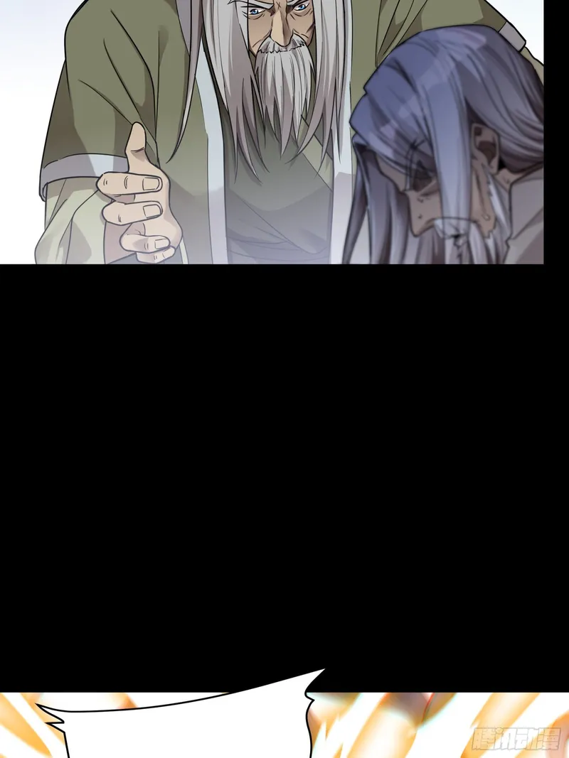 Read Legend of Star General EN Manga Online