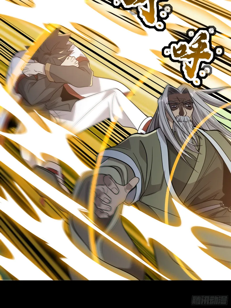 Read Legend of Star General EN Manga Online