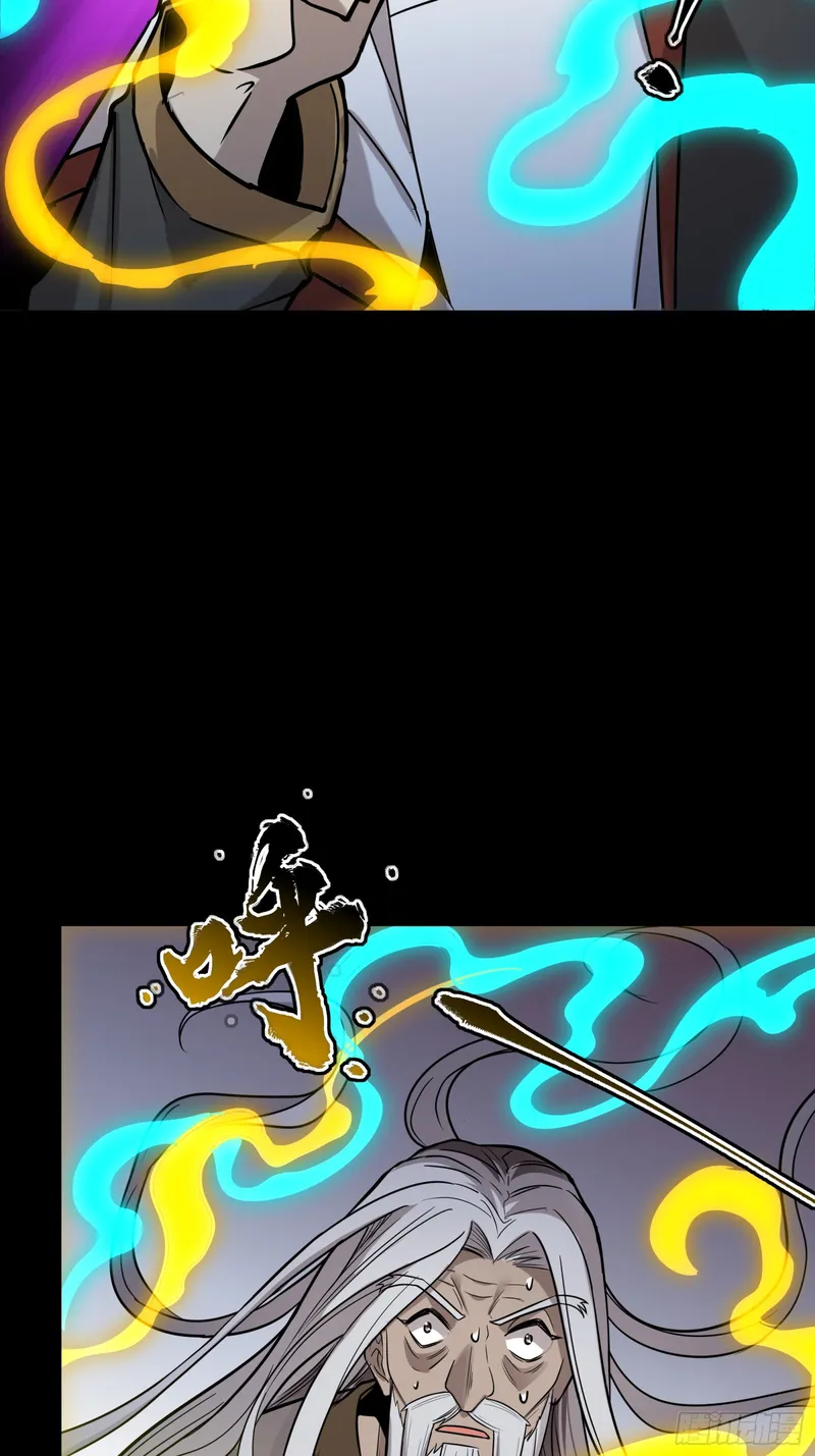 Read Legend of Star General EN Manga Online