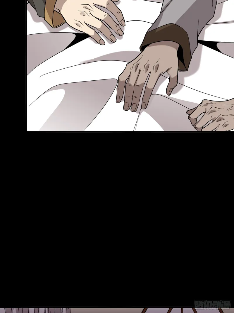 Read Legend of Star General EN Manga Online