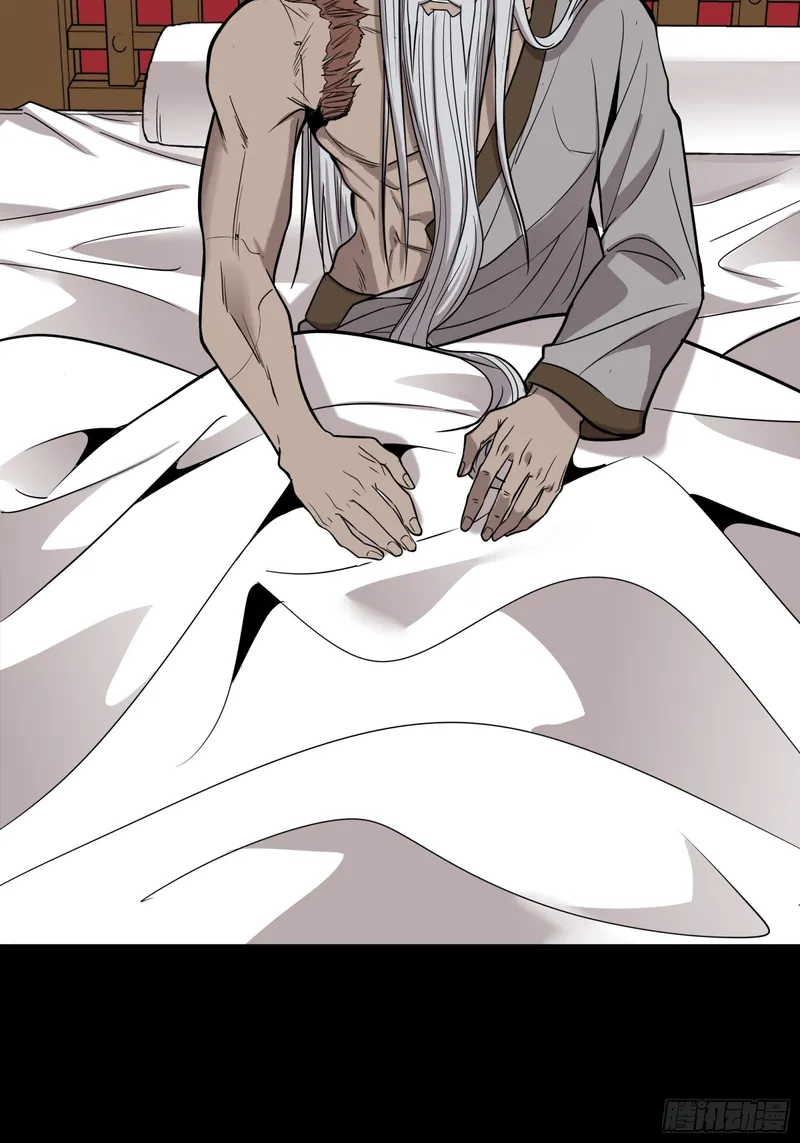 Read Legend of Star General EN Manga Online