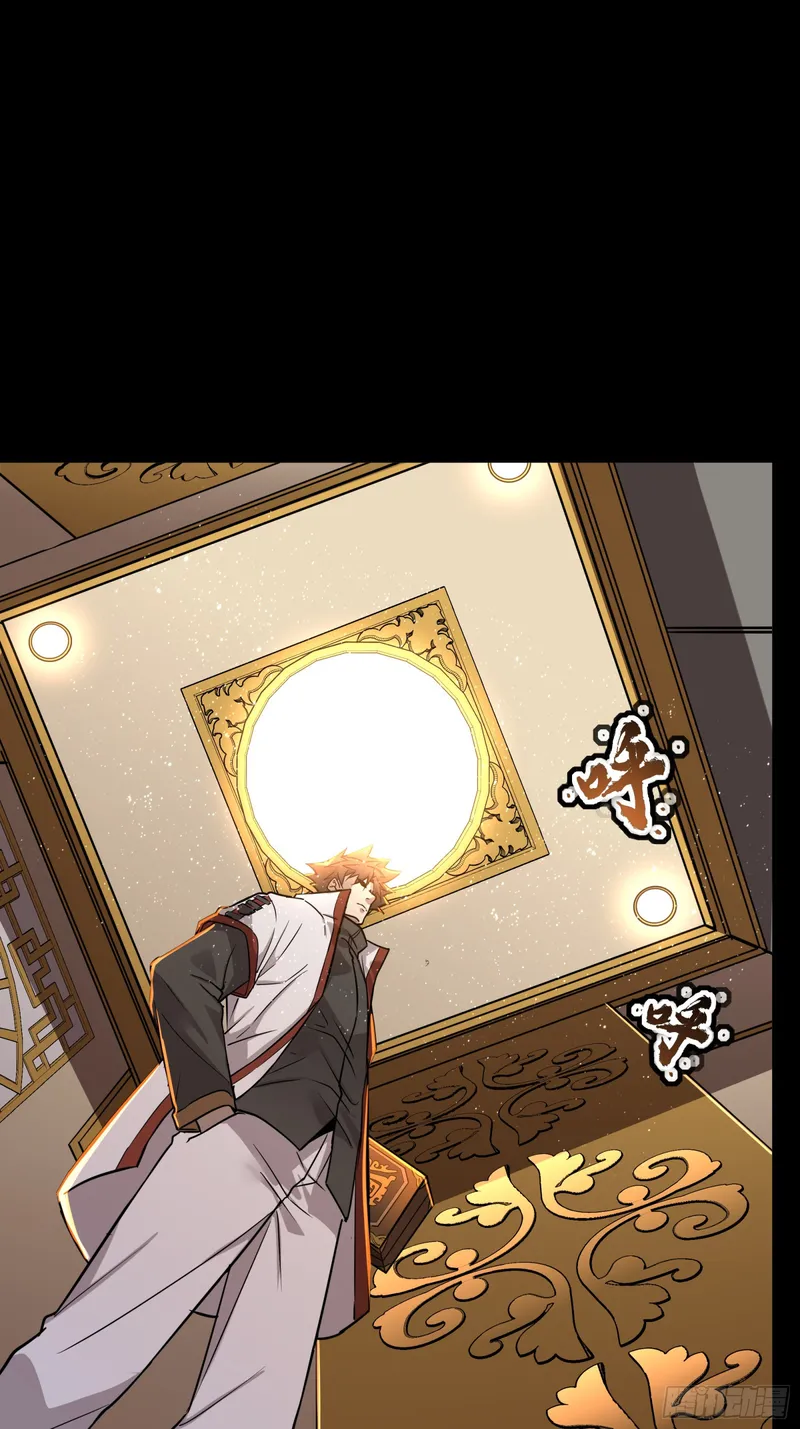 Read Legend of Star General EN Manga Online