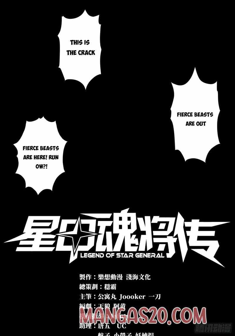 Read Legend of Star General EN Manga Online
