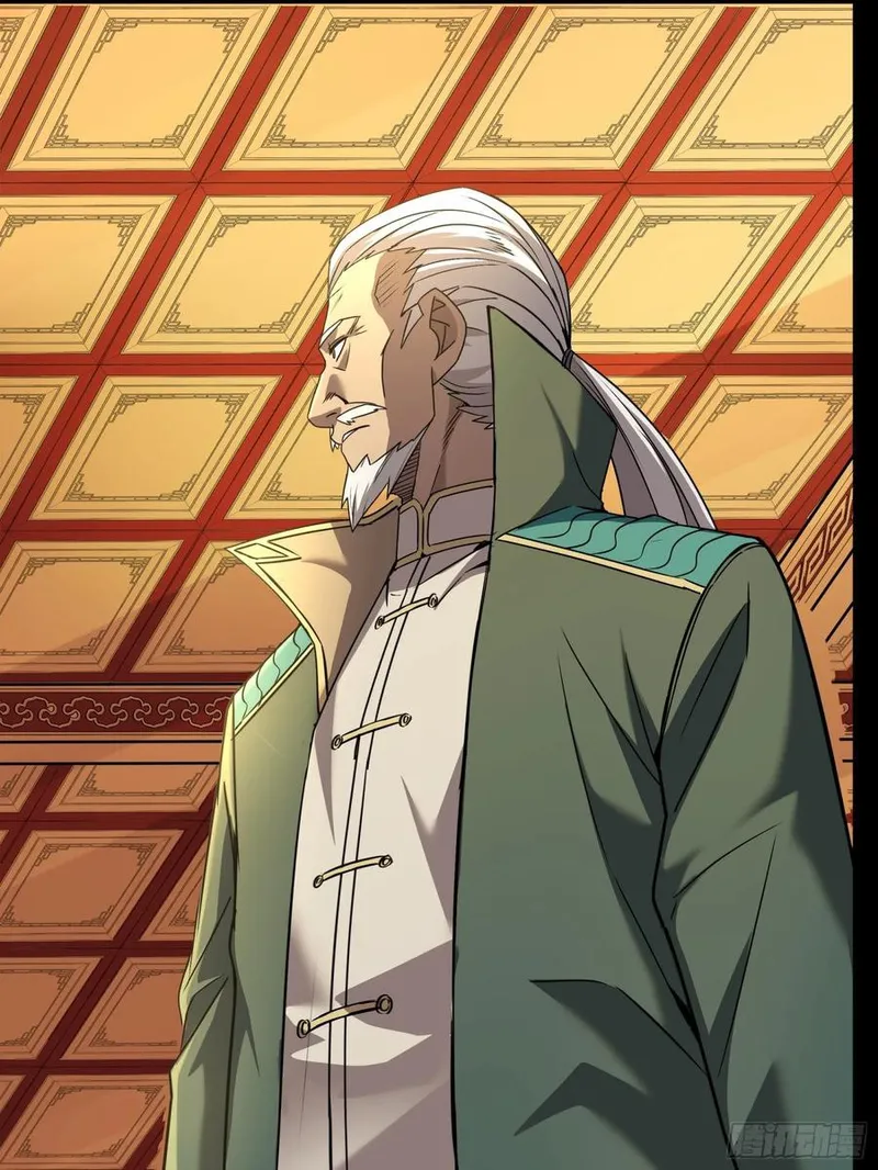 Read Legend of Star General EN Manga Online
