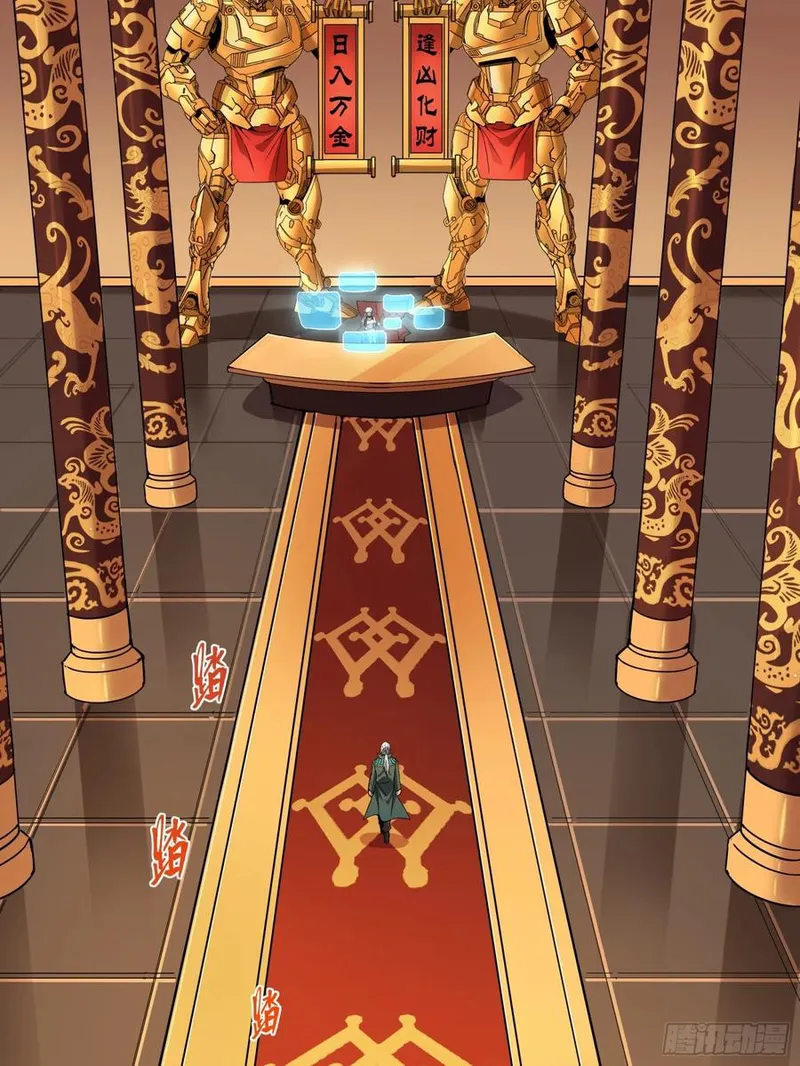 Read Legend of Star General EN Manga Online
