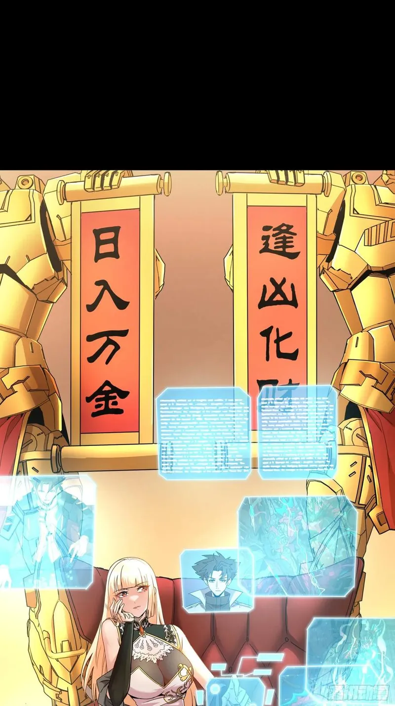 Read Legend of Star General EN Manga Online