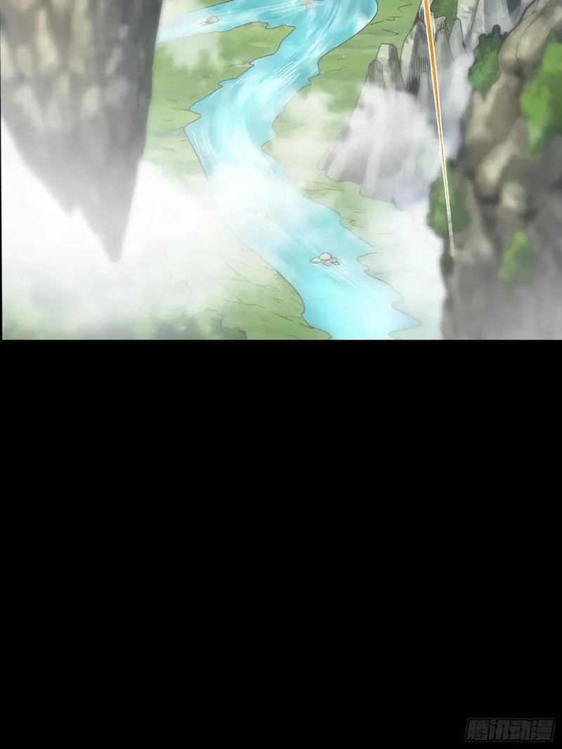 Read Legend of Star General EN Manga Online