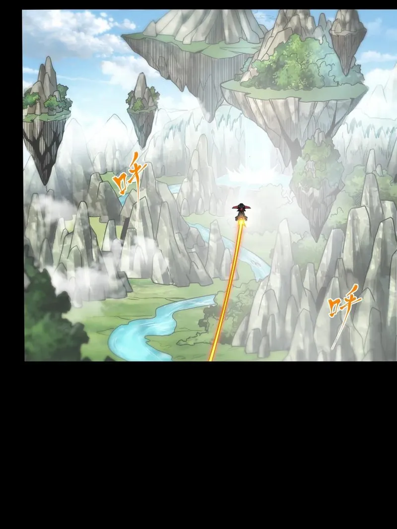 Read Legend of Star General EN Manga Online