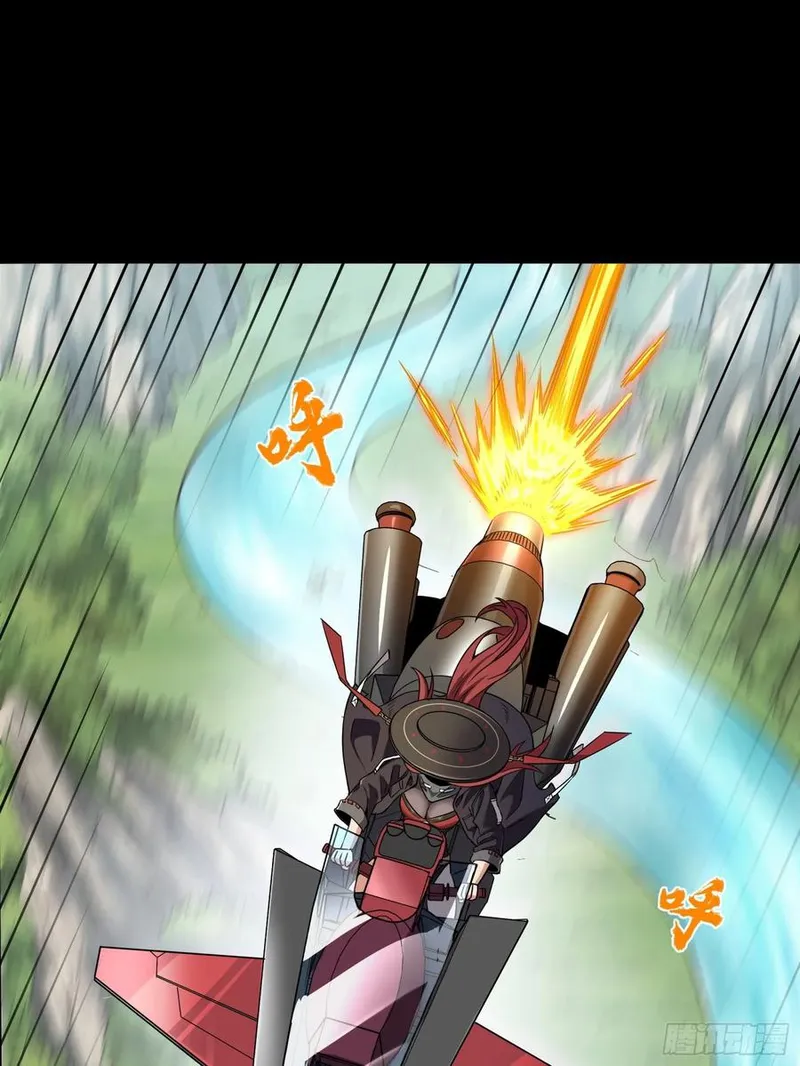 Read Legend of Star General EN Manga Online