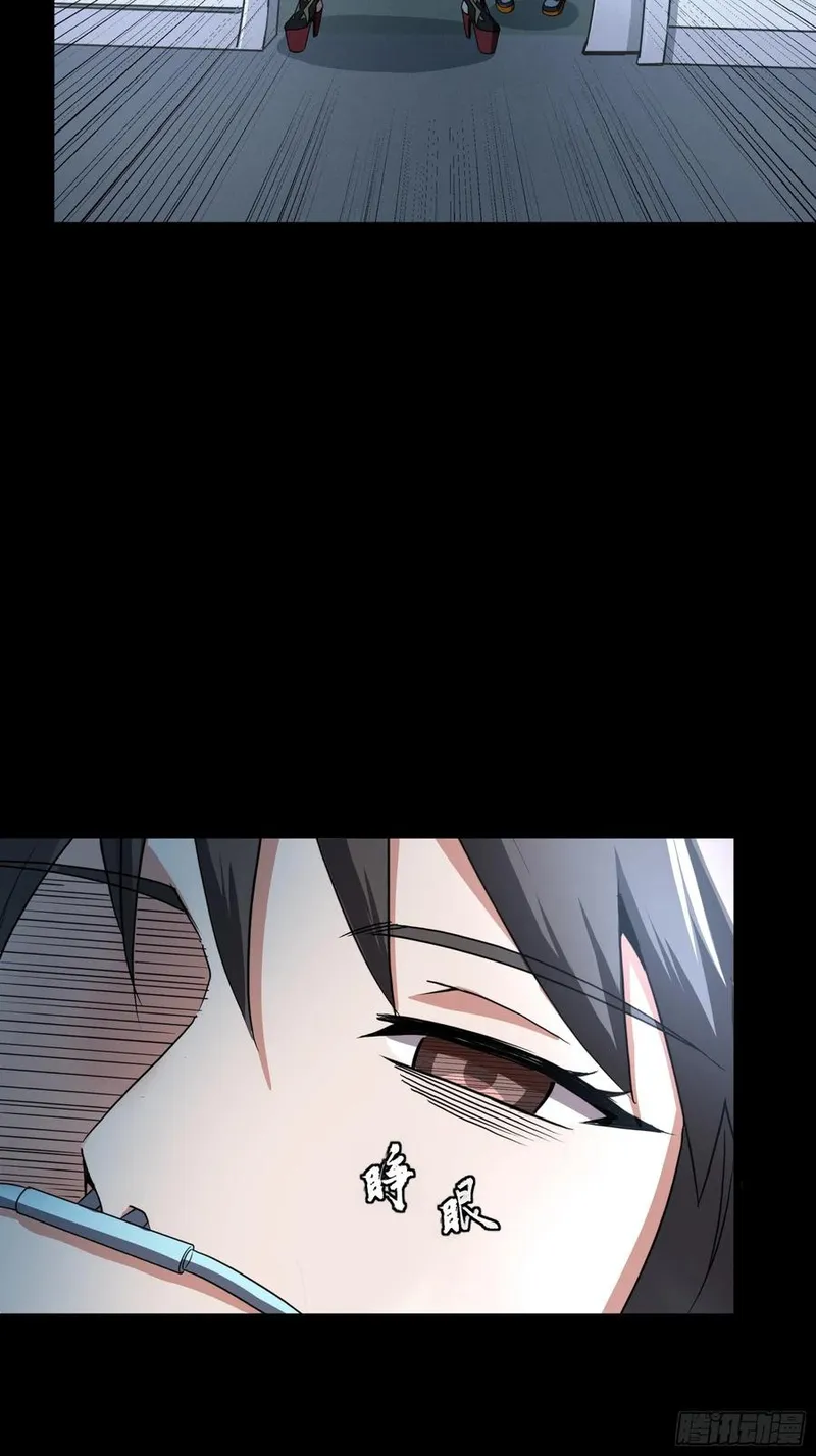 Read Legend of Star General EN Manga Online