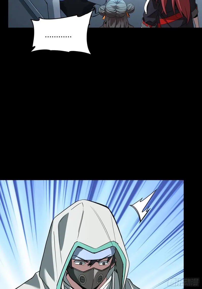 Read Legend of Star General EN Manga Online