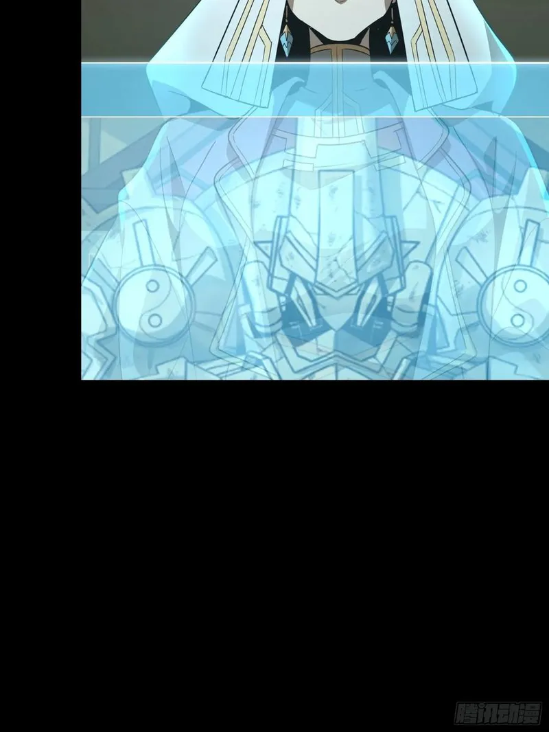 Read Legend of Star General EN Manga Online