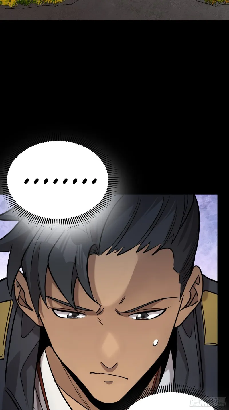 Read Legend of Star General EN Manga Online