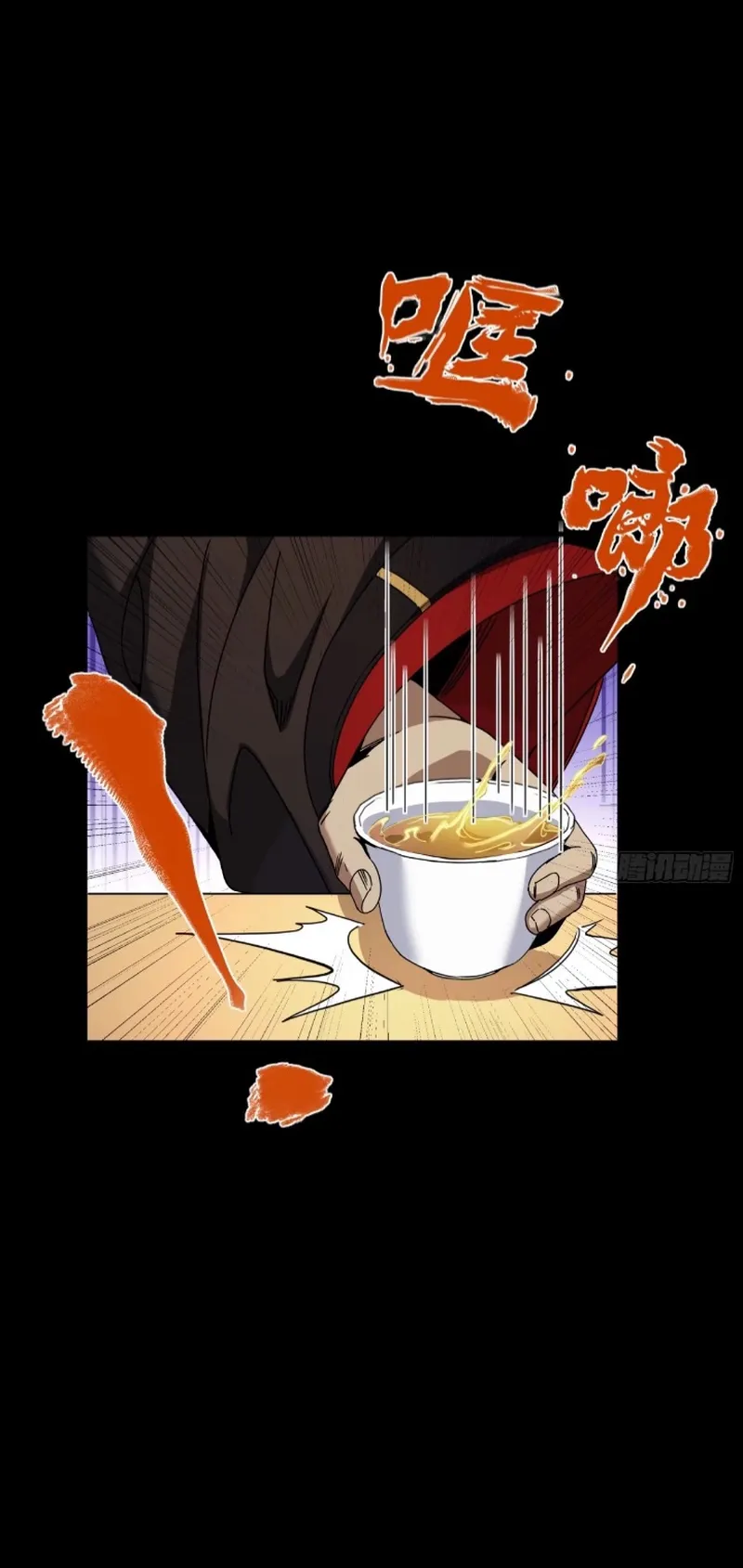 Read Legend of Star General EN Manga Online
