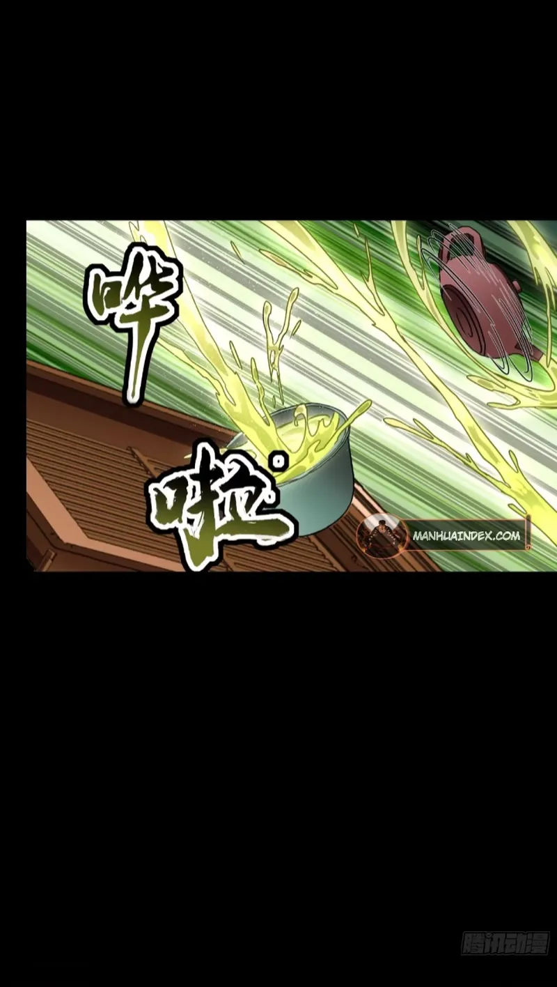 Read Legend of Star General EN Manga Online