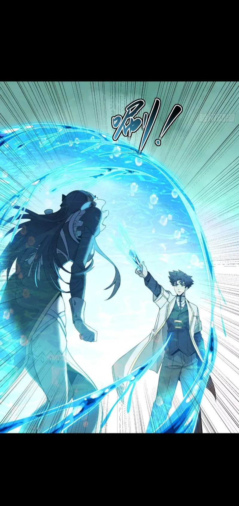 Read Legend of Star General EN Manga Online
